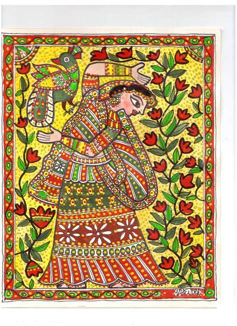 Woman Dancing Indian Folk Mithila Painting Madhubani Art Abstract