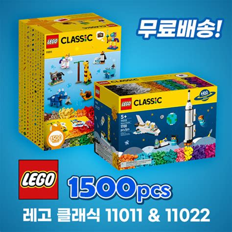 Qoo10 The Best Year End T Lego Space Mission 11022 Bricks And