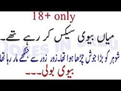 New latifay l trending pk l mazahiya lateefay in urdu l images of funny jokes in urdu l best ever. Gandy urdu Jokes