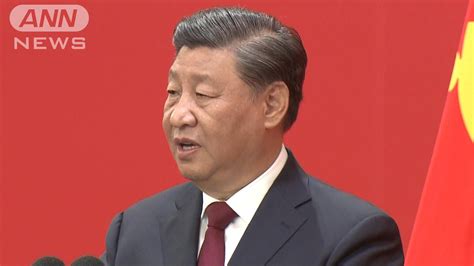 中国共産党の習総書記 異例の3期目スタート