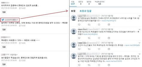 경찰 김경수 의원 드루킹 에 기사 url 10건 발송 종합 연합뉴스