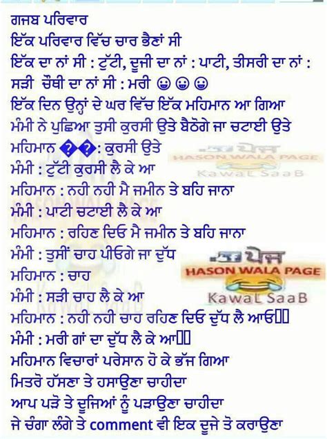 Pin by Harinder Samra on mom's board | Punjabi quotes, Quotes