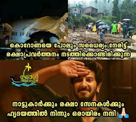 You are about to download troll malayalam 4.5 latest apk for android, now enjoy the latest troll and videos from popular malayalamfacebook pages. Troll Kochi - Home | Facebook