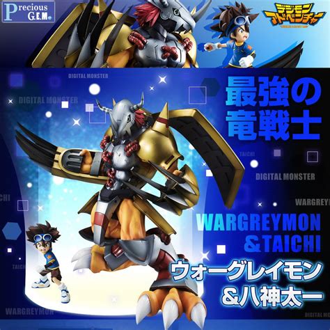Digimon Adventure Wargreymon Yagami Taichi Precious G E M Figure
