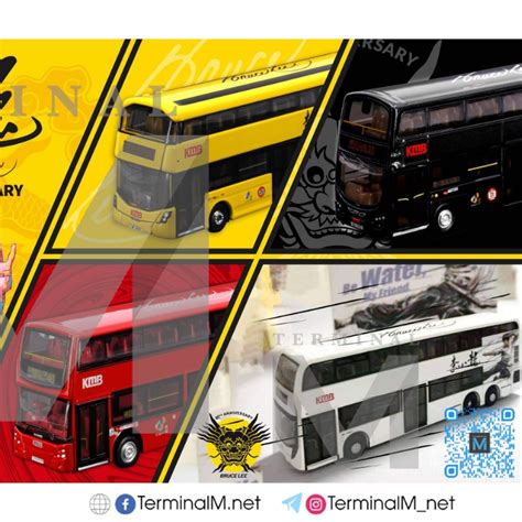 Tiny Hk Bruce Lee Kmb Bus Set Full Set 4 Buses [limited Edition] 1 110 Hobbies And Toys Toys