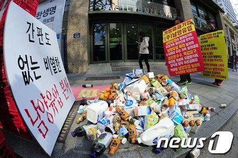 경찰이 홍원식(70) 남양유업 회장을 압수수색했다. 즐거운 투자여행