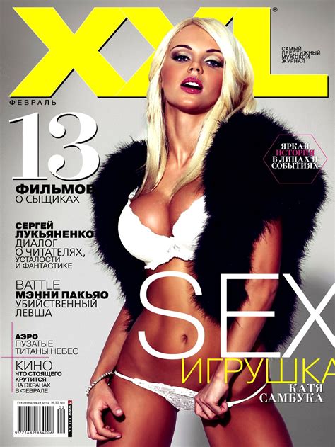 Katya Sambuca Perfect Xxl Breasts Where Celebrity Are