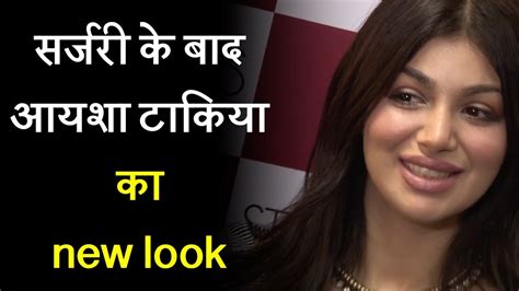 Ayesha Takia New Look After Surgery Youtube