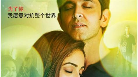 hrithik roshan s kaabil to release in china on june 5 check out posters here bollywood news