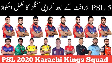 Pakistan super league is the world's 2nd largest t20 league. PSL 2020 Karachi Kings squad | Karachi Kings full squad ...