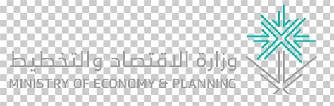 Saudi Arabia Ministry Of Economy And Planning Organization Png Clipart