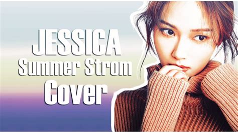 「spm collab 」jessica summer storm cover بنات يغنون كوري youtube