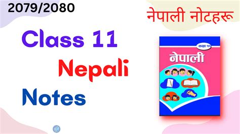 Class 11 Nepali Guide 2080 Pdf Neb Notes