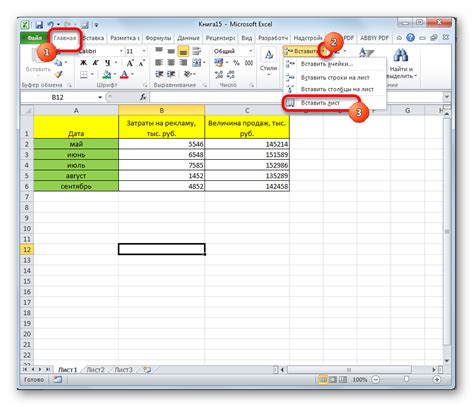 Как добавить в контекстное меню создать документ Microsoft Excel