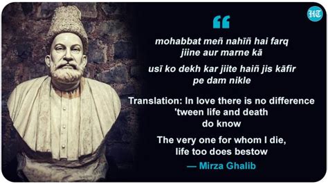 Mirza Ghalib 223rd Birth Anniversary 20 Couplets By The Mughal Era