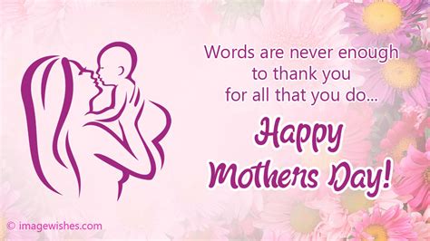 Hope you have the happiest of days. Happy Mothers Day Quotes | Mothers Day Quotes For Mom | #happymothersday