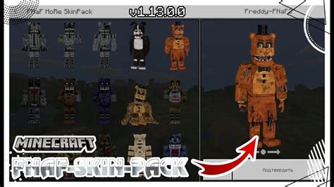 Fnaf Skin Pack Minecraft Pe