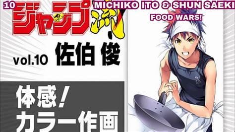 Jump Ryu Volume 10 Yūto Tsukuda And Shun Saeki Food Wars Shokugeki
