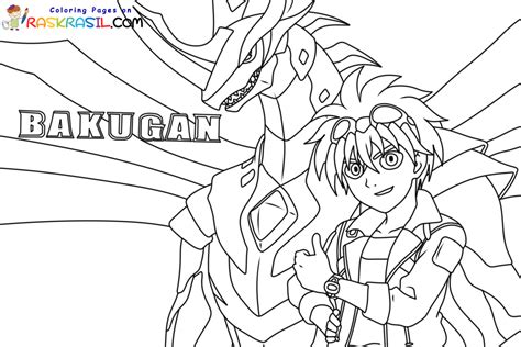 Bakugan Drago Avec Armes Coloring Page Printable Vlrengbr