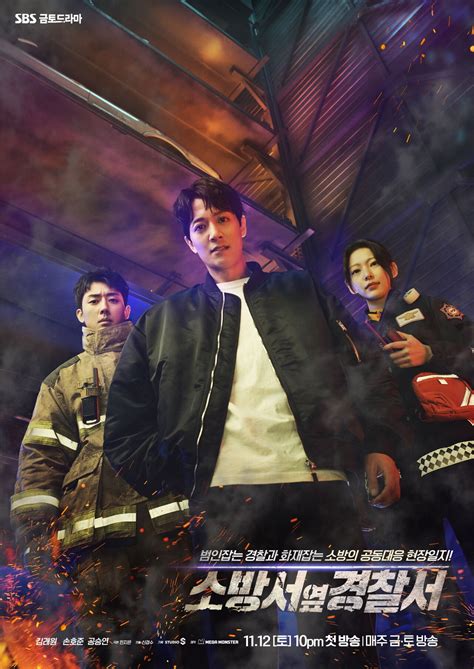 Teaser Trailer 2 For Sbs Drama The First Responders Asianwiki Blog