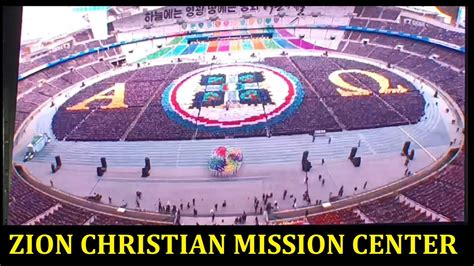 Zion Christian Mission Center Dasmarinas Cavite Youtube