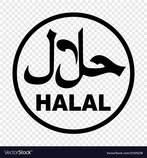 Halal Logo Royalty Free Vector Image Vectorstock