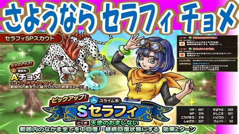 Girl's ch ラブメン イケメン発掘プロジェクト no.004 神谷勇斗. 【ドラクエタクト】ライブ9 さようなら セラフィ チョメ ...