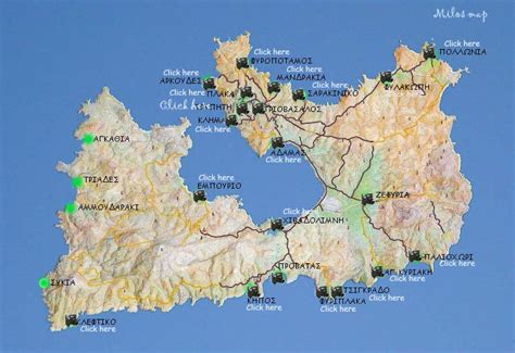 Στο λιμάνι της μήλου εξαιτίας μηχανικής βλάβης το supercat. Μήλος - Γεωγραφία