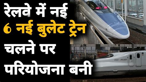 indian companies set to enter bullet train project bullet train in india mega project in