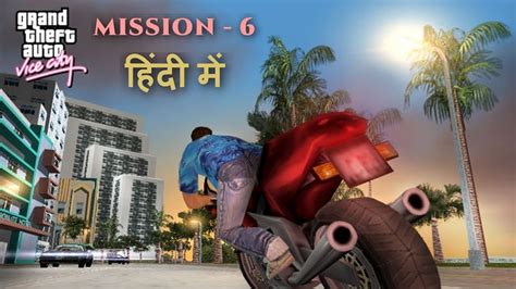 Gta Vice City Funny Gameplay In Hindi Mission 6 One Take Gamer