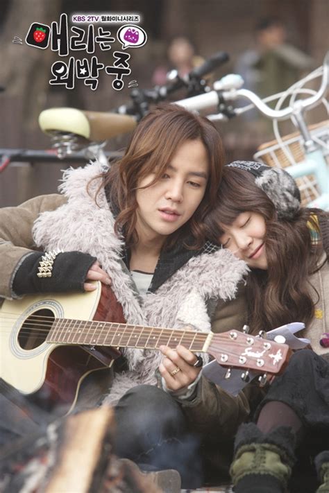 Jang Geun Suk And Moon Geun Young Mary Stayed Out All Night Photo