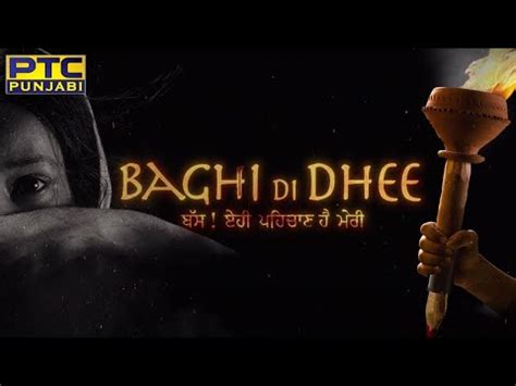 Baghi Di Dhee Movie Cast Wiki Trailer And Full Movie Very Soon In Theater And Ott Bhojpuri