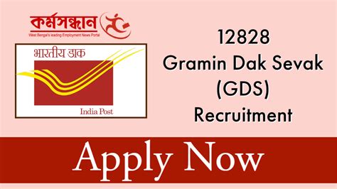 India Post Recruiting Posts Of Gds Gramin Dak Sevaks