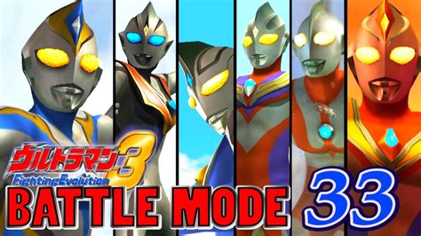 Ultraman Fe3 Battle Mode Part 33 Imitation Ultraman Dyna 1080p Hd