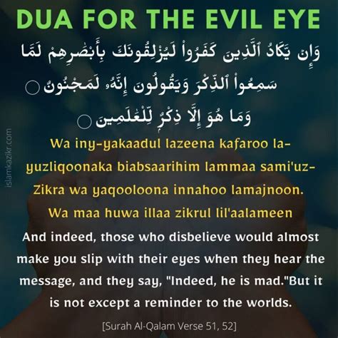 Dua For Evil Eye Protection From Quran In Roman English And Arabic