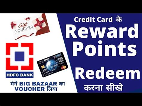 Check spelling or type a new query. HDFC Credit Card Reward Points Redeem | Buy Big Bazaar e ...