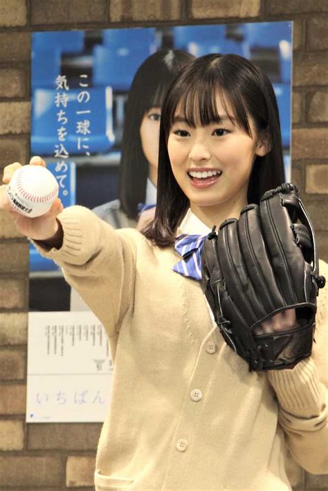 センバツ応援イメージキャラクターに起用された井本彩花 ― スポニチ Sponichi Annex 芸能