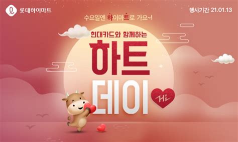 Maybe you would like to learn more about one of these? Daily New쇼핑 하이마트, 홈플러스, 11번가 外 | Save Internet 뉴데일리
