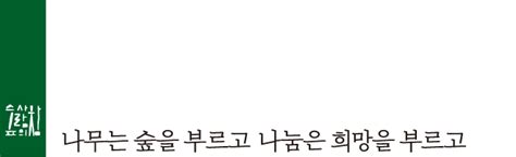 여성으로 가장해 다수의 남성들을 대상으로 나체 영상을 제작·유포한 혐의로 구속된 피의자 김영준(29·사진)의 신상이 공개됐다.9일 서울경찰청 사이버수사과는 약 1300여 명의 남성들과. 함께하는 사람들
