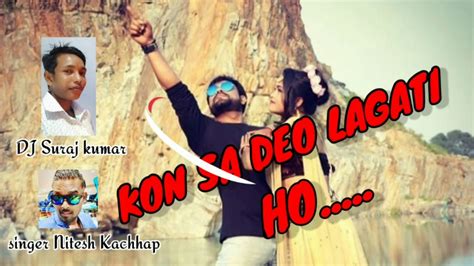 Kon Sa Deo Lagati Ho New Song Singer Nitesh Kachhap Youtube