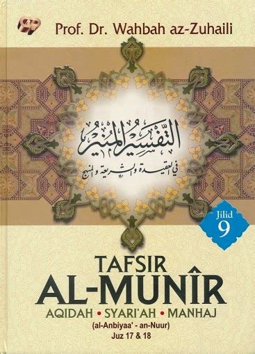 Featured image of post Terjemah Tafsir Munir PDF