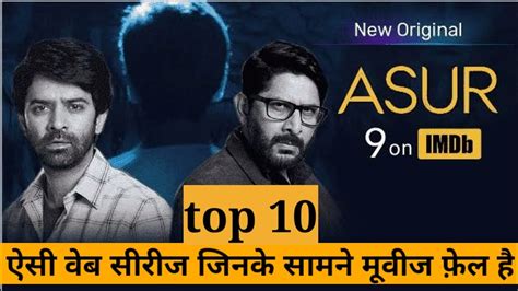 List of best bollywood comedy movies of 2020. Top 10 Indian web series(2020) in hindi | Indian web ...