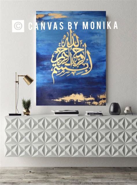 Blue Islamic Art Islamic Calligraphy Islamic Canvas Gold Etsy