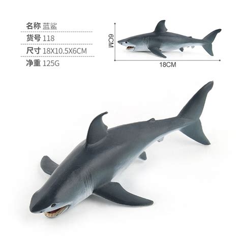 Action Toys Figure Ocean World Animal Simulation Sea Life Great White