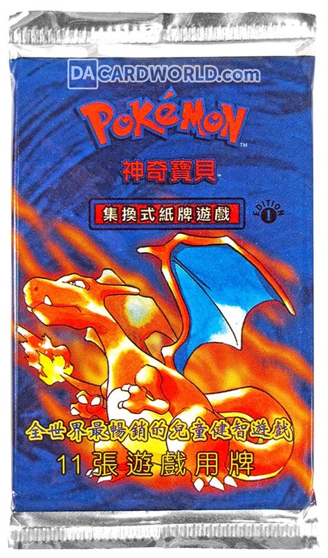 Pokemon 100 assorted trading cards lot. Pokemon Base Set 1 Chinese Booster Pack - 1st Edition | DA ...