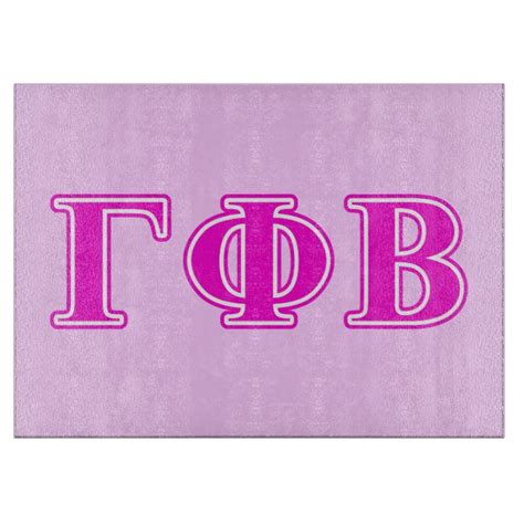 Gamma Phi Beta Bright Pink Letters Cutting Board Zazzle