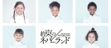 フリーウエイブの子役が出演12月18日公開映画約束のネバーランド 東京で外国人モデルタレントナレーターをお探しならフリーウエイブ