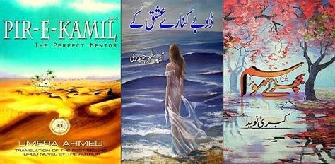 15 Best Romantic Urdu Novels You Must Read Desiblitz