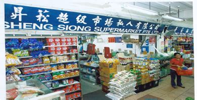 Sheng siong group ltd (ov8) stock price prediction, stock forecast for next months and years. Sheng Siong's Family Fortune Surges To S$1.57B Amid COVID-19