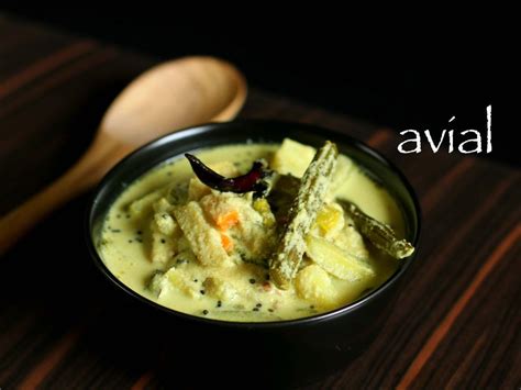 avial recipe | aviyal recipe | how to make udupi style aviyal recipe | Recipe | Aviyal recipe ...